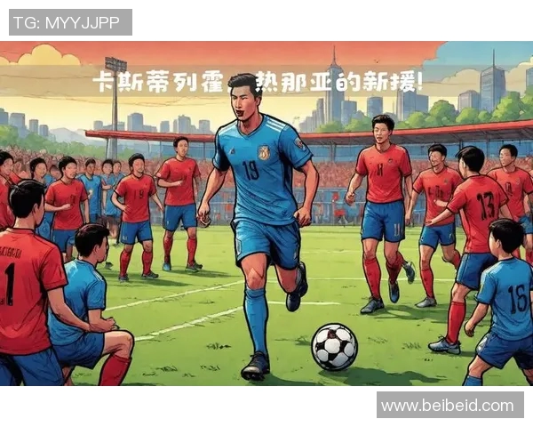 被解约的足球明星盘点他们的职业生涯与未来发展方向分析